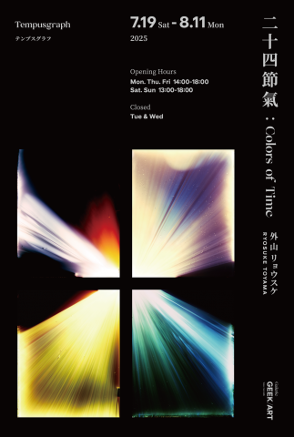 Tempusgraph 二十四節氣:Colors of Time Tempusgraph 二十四節氣:Colors of Time