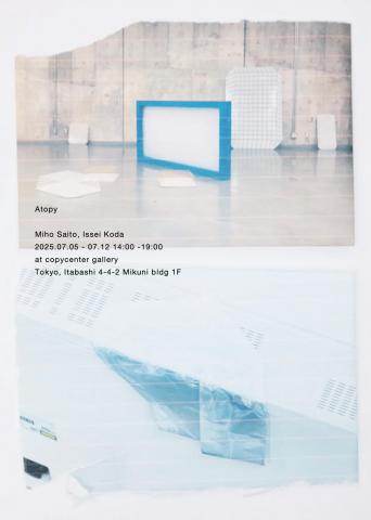 Atopy