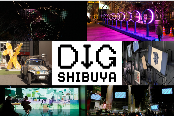 DIG SHIBUYA 2026(ディグシブヤ 2026) DIG SHIBUYA 2026(ディグシブヤ 2026)