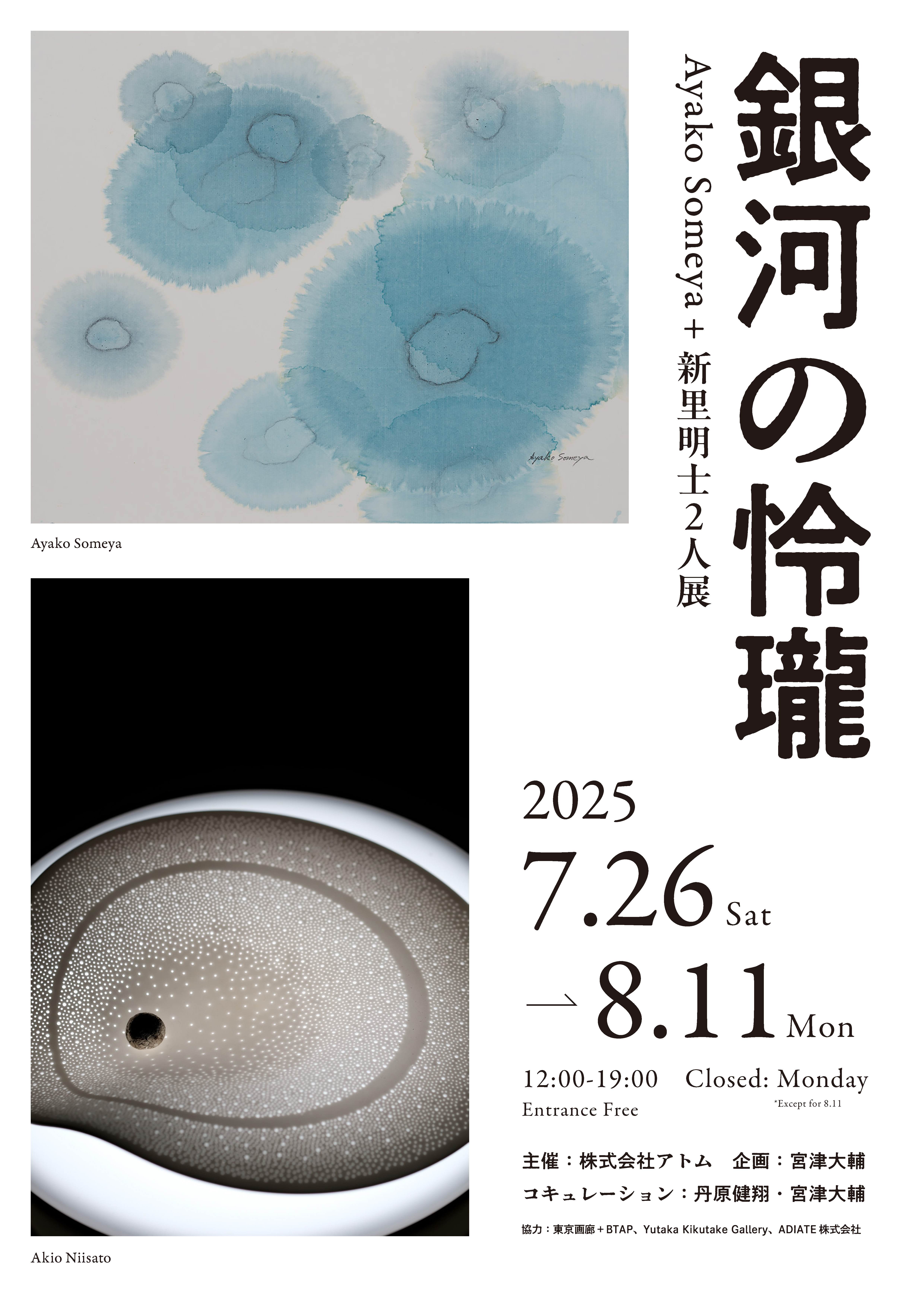 水彩画 【エルサレム】作者不詳1977 水彩画 【エルサレム】作者不詳1977