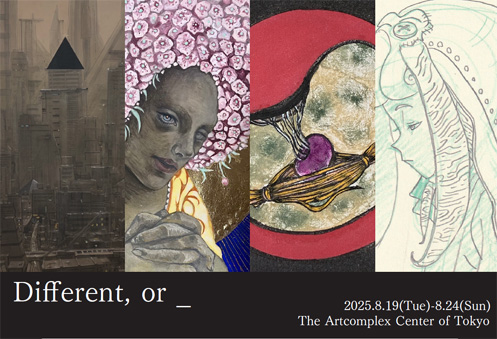 Different, or _ Different, or _
