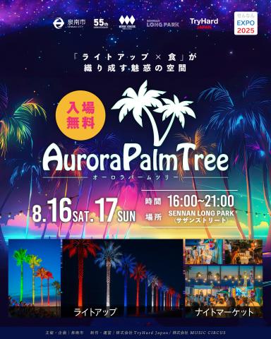 Aurora Palm Tree 2025 Aurora Palm Tree 2025