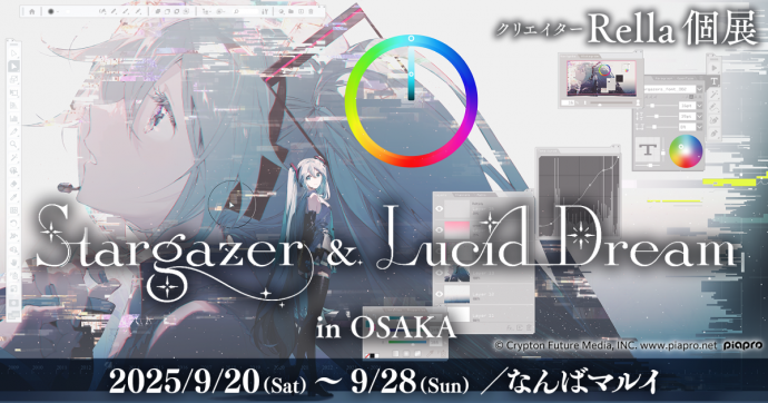 Stargazer & Lucid Dream in OSAKA