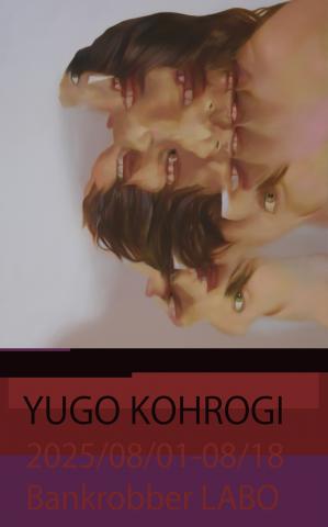興梠 優護 個展『XX』 興梠 優護 個展『XX』