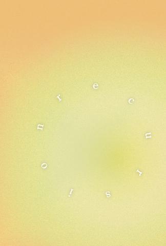 ヒーリングアート展 "recursion" ヒーリングアート展 "recursion"
