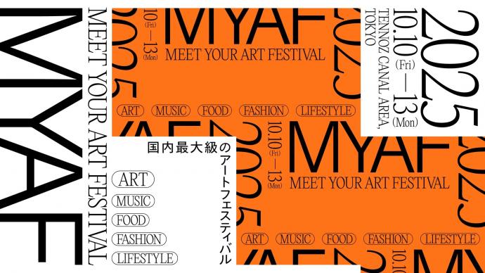 MEET YOUR ART FESTIVAL 2025 MEET YOUR ART FESTIVAL 2025