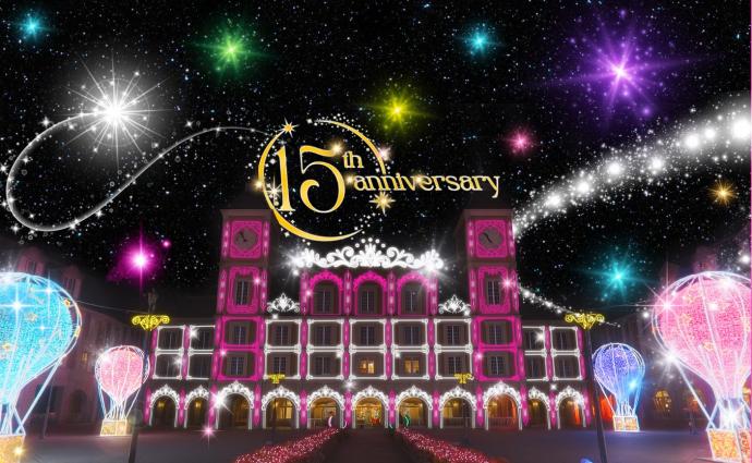 神戸イルミナージュ 2025-2026/大阪城イルミナージュ 2025-2026 神戸イルミナージュ 2025-2026/大阪城イルミナージュ 2025-2026