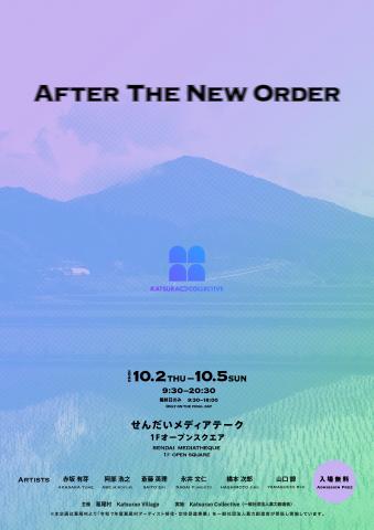 AFTER THE NEW ORDER