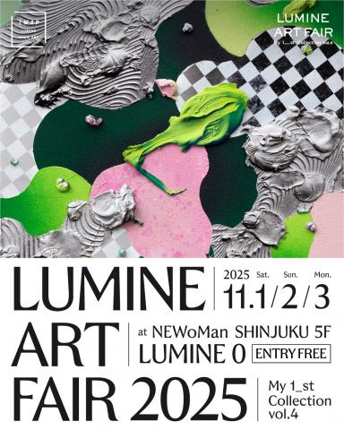 LUMINE ART FAIR -My 1_st Collection Vol.4- LUMINE ART FAIR -My 1_st Collection Vol.4-