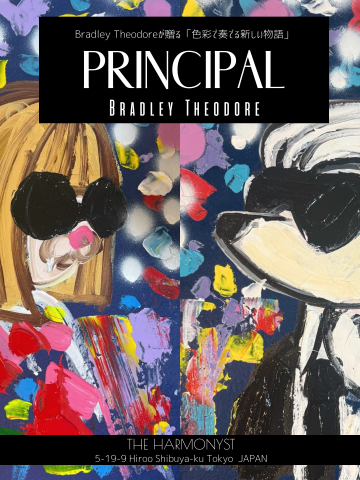 PRINCIPAL “Bradley Theodoreが贈る「色彩で奏でる新しい物語」” PRINCIPAL “Bradley Theodoreが贈る「色彩で奏でる新しい物語」”