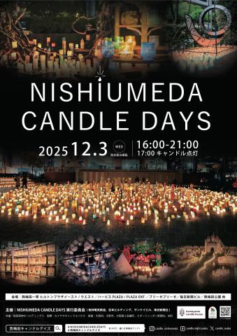 NISHIUMEDA CANDLE DAYS(西梅田キャンドルデイズ) NISHIUMEDA CANDLE DAYS(西梅田キャンドルデイズ)