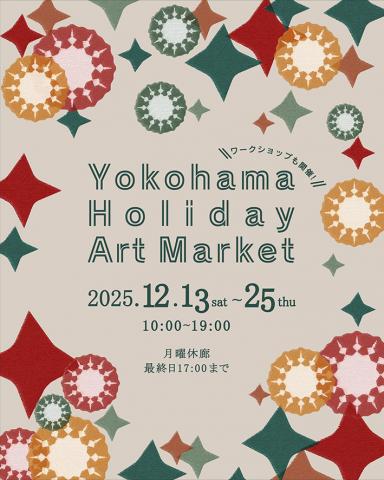 Yokohama Holiday Art Market 展