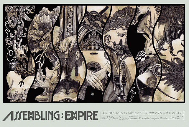 C7個展 「ASSEMBLING EMPIRE」