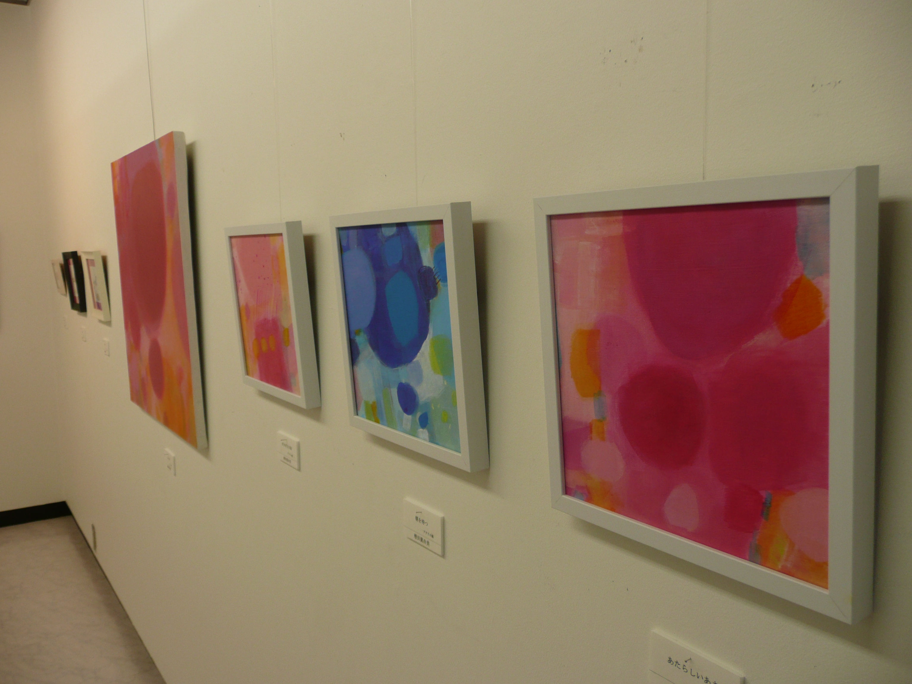銀座 竹川画廊 ファイン アート展 Shareart 銀座 竹川画廊 ファイン アート展 Shareart