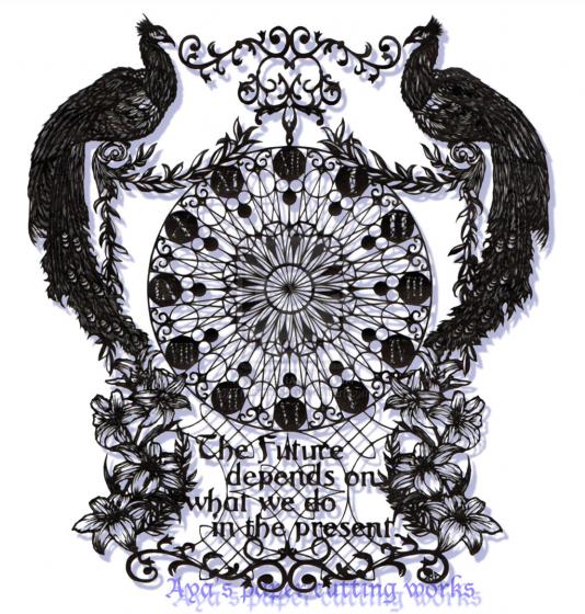 【切り絵】The Future 【切り絵】The Future