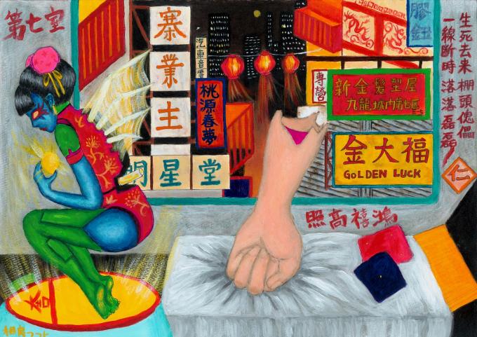 遠き夜来香 遠き夜来香