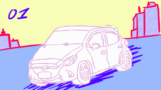 車破壊 Shareart 車破壊 Shareart
