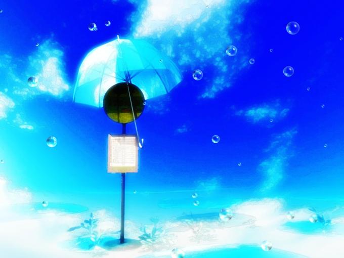 「雨上がり」経由「青空」ゆき 「雨上がり」経由「青空」ゆき