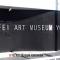Hideharu Fukasaku Art Museum Y
