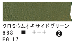 商品一覧ページ | 画材販売 | ShareArt 商品一覧ページ | 画材販売 | ShareArt