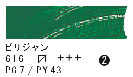 商品一覧ページ | 画材販売 | ShareArt